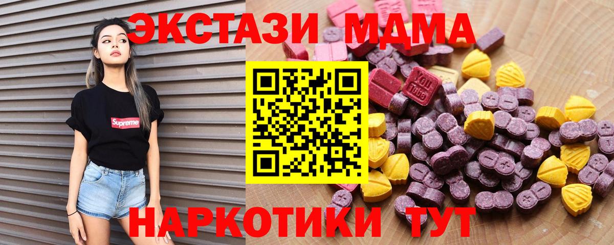 Ecstasy  Экстази Philipp Plein  Вход с VPN  Новочебоксарск 
