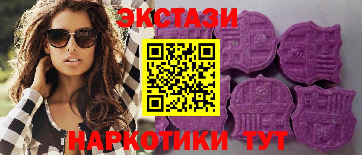 Где купить наркотики?  МЕТАМФЕТАМИН  КОКАИН  NBOMe  Вход с VPN  Меф МЯУ МЯУ   Новочебоксарск  ГАШ  MDMA  Бошки Шишки  ГАШ 