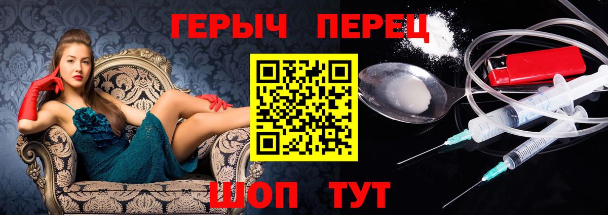 Героин белый Новочебоксарск