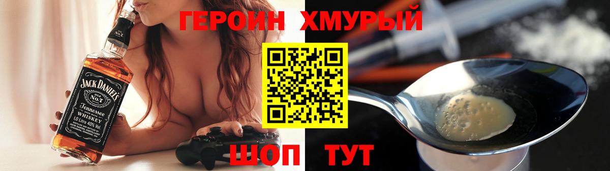 ГЕРОИН Афган  Вход с VPN  Новочебоксарск 