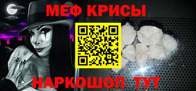 мет Севастополь