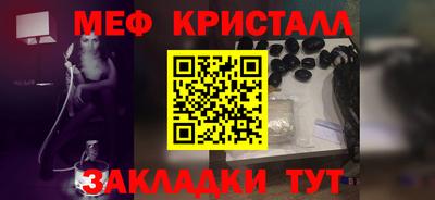 мет Севастополь