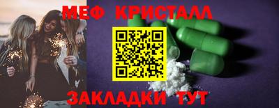 ECSTASY Северобайкальск