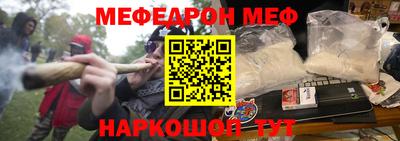 мет Севастополь