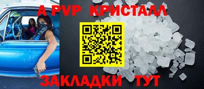 мет Севастополь