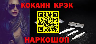 ECSTASY Северобайкальск