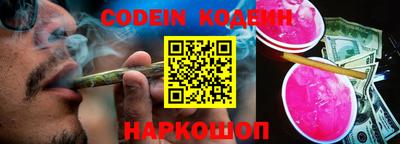 ECSTASY Северобайкальск