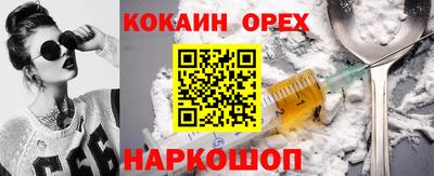 ECSTASY Северобайкальск