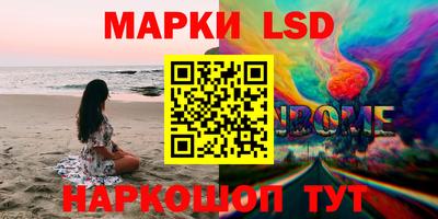 мет Севастополь