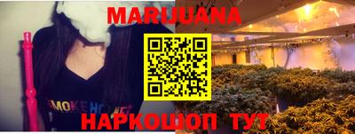 дистиллят марихуана Свободный