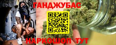 мет Севастополь