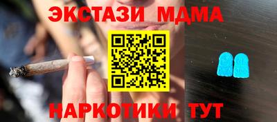 мет Севастополь