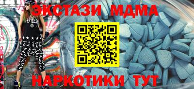 мет Севастополь
