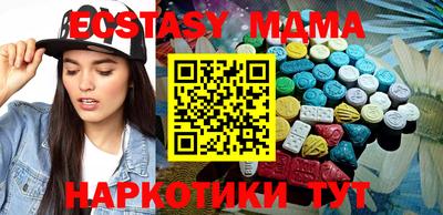 ECSTASY Северобайкальск