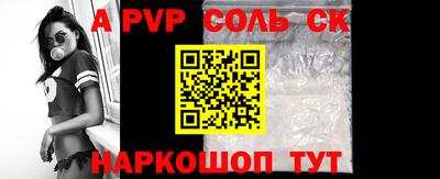 мет Севастополь