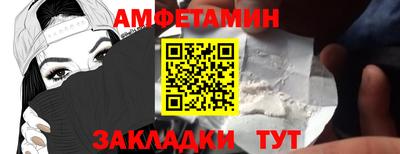 мет Севастополь