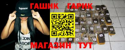 мет Севастополь