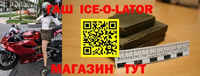 мет Севастополь