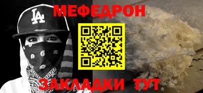 мет Севастополь