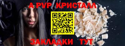ECSTASY Северобайкальск