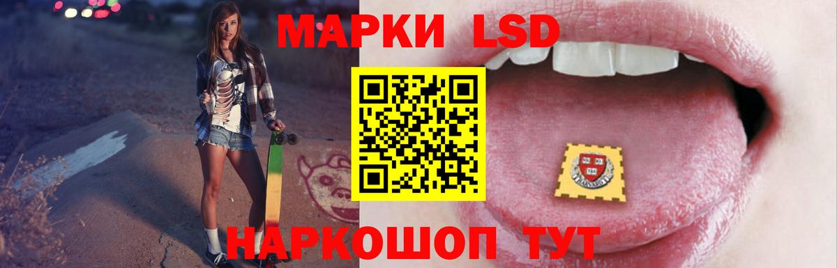 ЛСД экстази  ЛСД экстази ecstasy  Вход с VPN  Новочебоксарск 