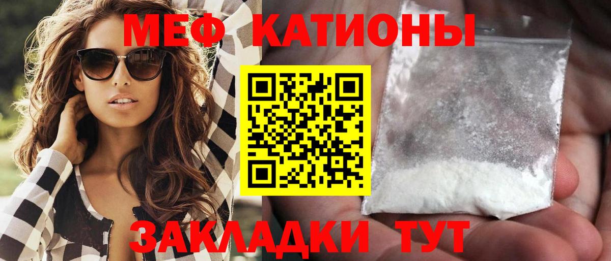МЕФ VHQ  Вход с VPN  Новочебоксарск 