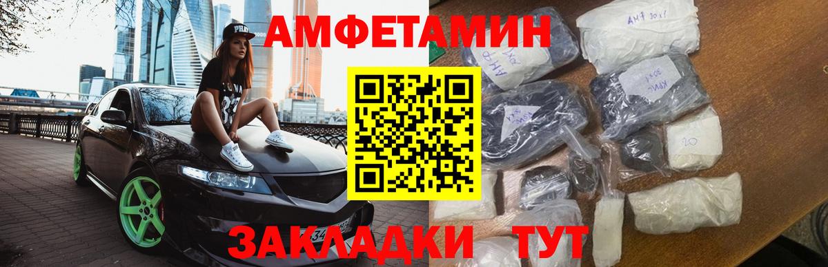 Первитин Декстрометамфетамин 99.9% Новочебоксарск