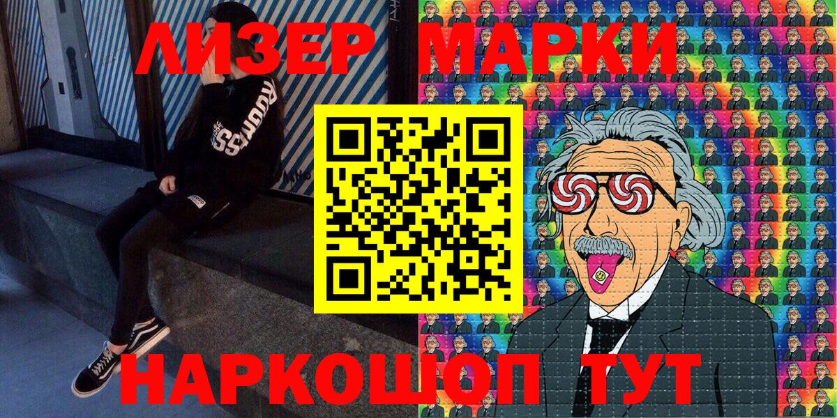 Марки NBOMe 1,5мг  Вход с VPN  Марки N-bome  Марки NBOMe 1,5мг  Новочебоксарск 
