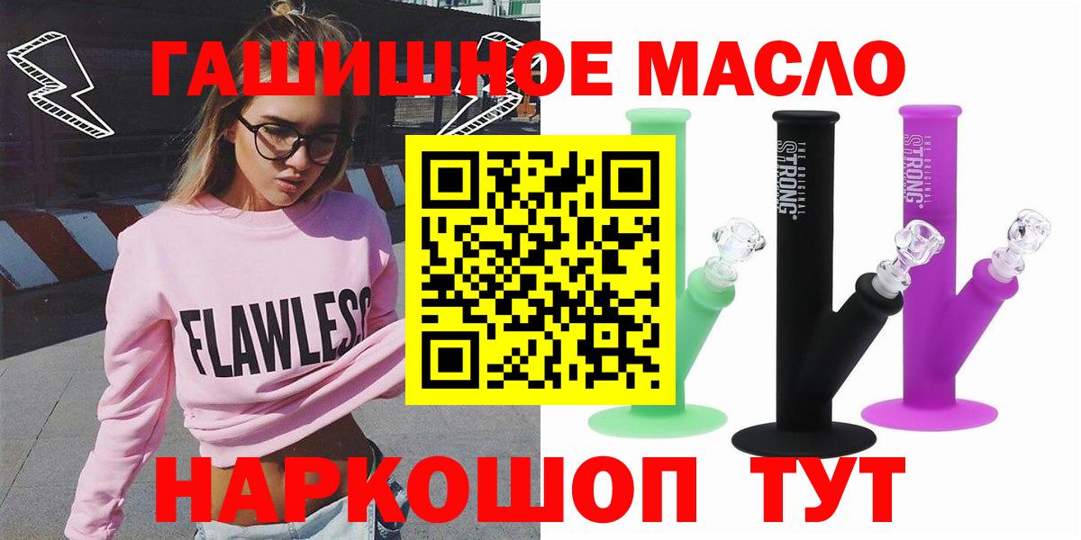 ТГК вейп Новочебоксарск