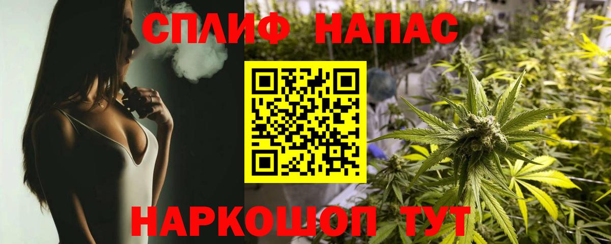 Шишки марихуана THC 21%  Марихуана Ganja  Вход с VPN  Шишки марихуана марихуана  Бошки марихуана Ganja  Новочебоксарск 